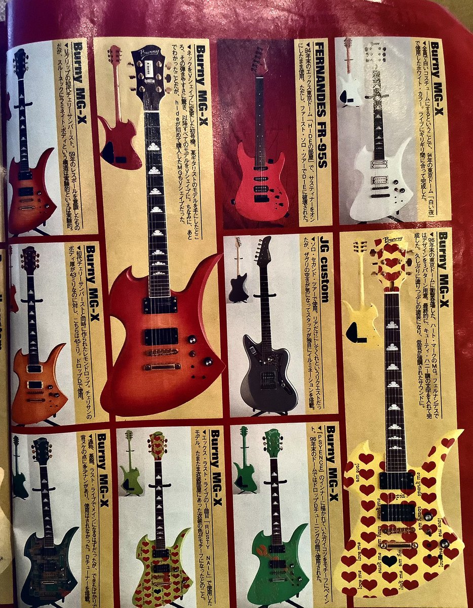 BANDやろうぜ 9月号 hide特集 BANDやろうぜ 1998年9月号 hide表の通販 by キラリ's shop｜ラクマ