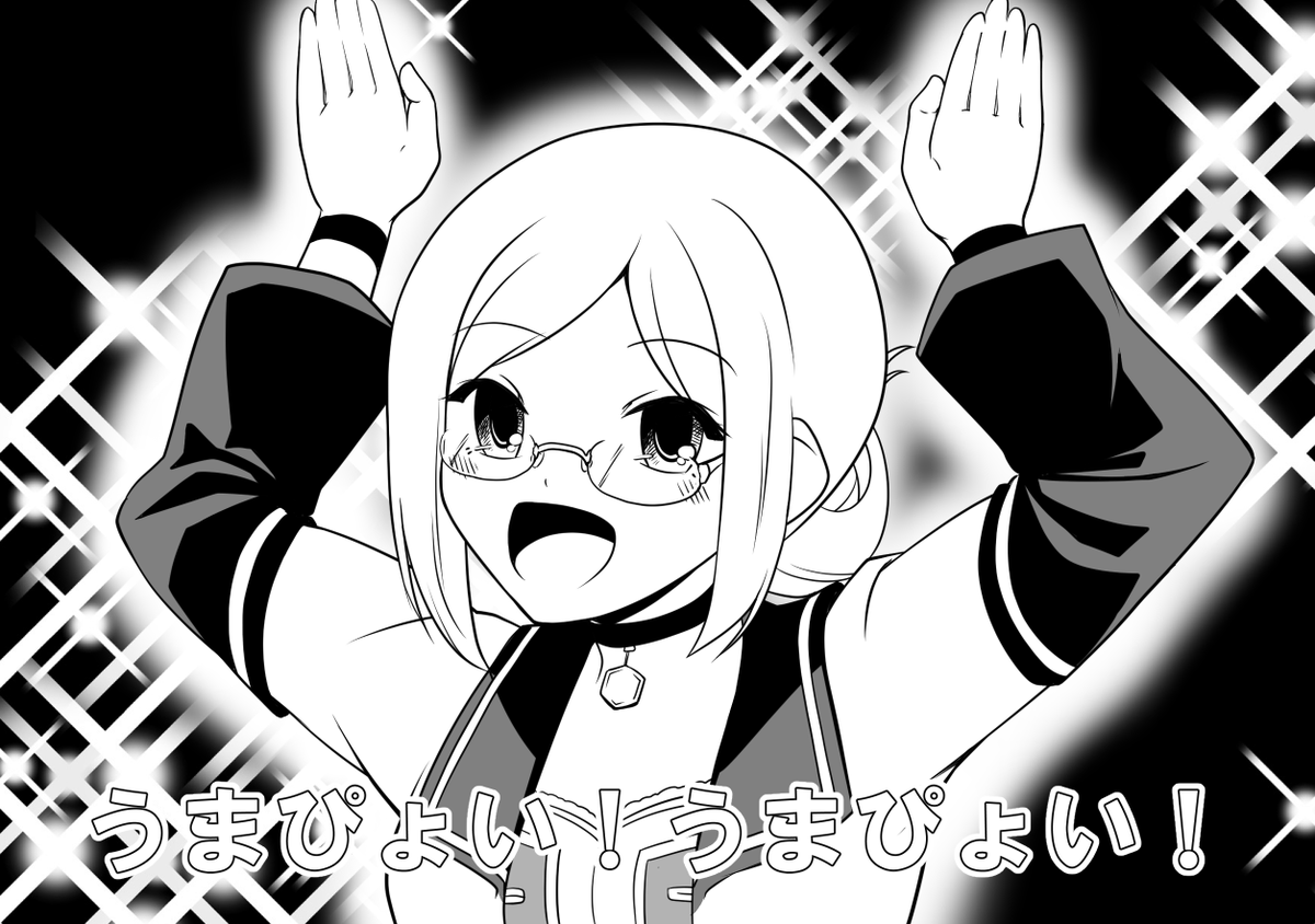 演習で見かけた香取
#艦これ 