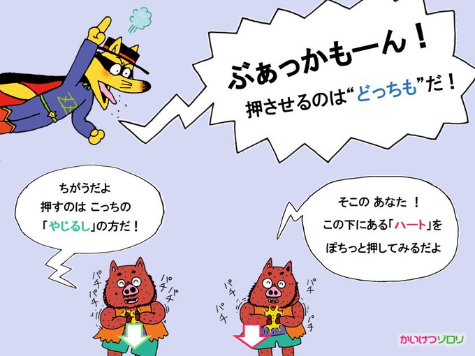 ラン大林さん と Zororizz のやりとり 1 Whotwi グラフィカルtwitter分析