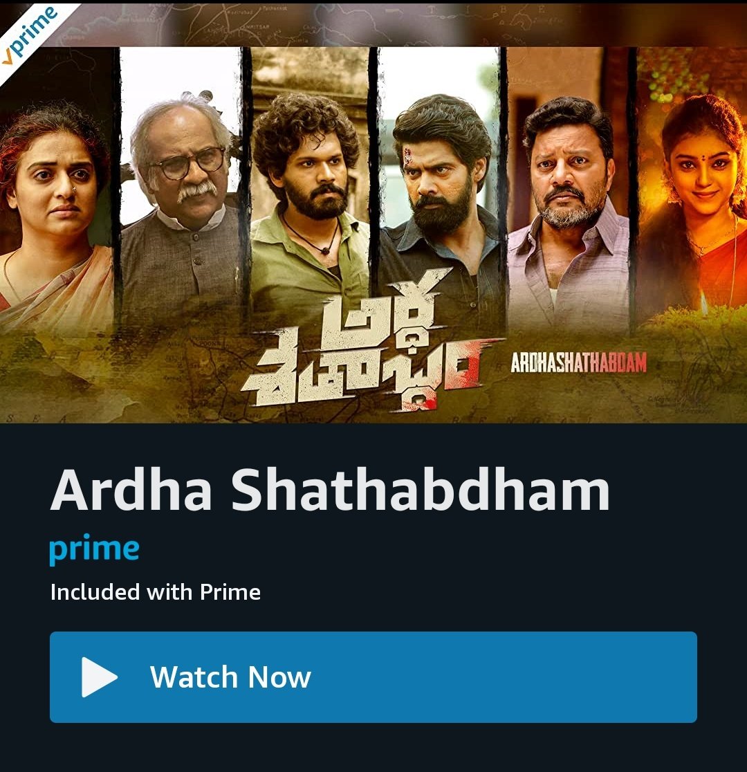 CinemaRareIN's tweet photo. Telugu film #ArdhaShathabdham (2021) by #RawindraPulle, ft. @karthikrathnam3 @naveenc212 @krishnapriya829 @actorsuhas and @saikumaractor, now streaming on @PrimeVideoIN.

@RSCreationss @actorradhakris1
@kiran_ramoju @ais_nawfalraja @adityamusic https://t.co/UAVG17EHxN