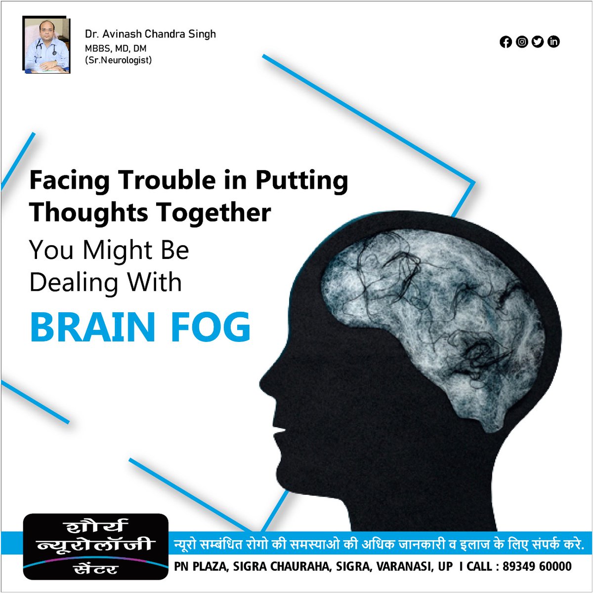 CentreShaurya's tweet photo. Facing Troubles in Putting Thoughts Together
You Might Be Dealing with Brain Fog

Contact for More Information &amp; treatment of the problem of neuro-related disease.

Dr. Avinash Chandra Singh
MBBS, MD (Medicine),
DM (Neurology)
Senior Neurologist

📞 𝟖𝟗𝟑𝟒𝟗𝟔𝟎𝟎𝟎𝟎 https://t.co/UG8HdUTGHW