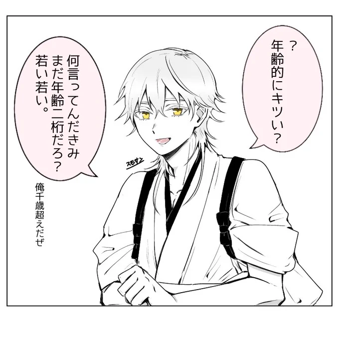 夢絵っぽいものや鶴さにっぽいの昔の絵なんとなく再掲。 