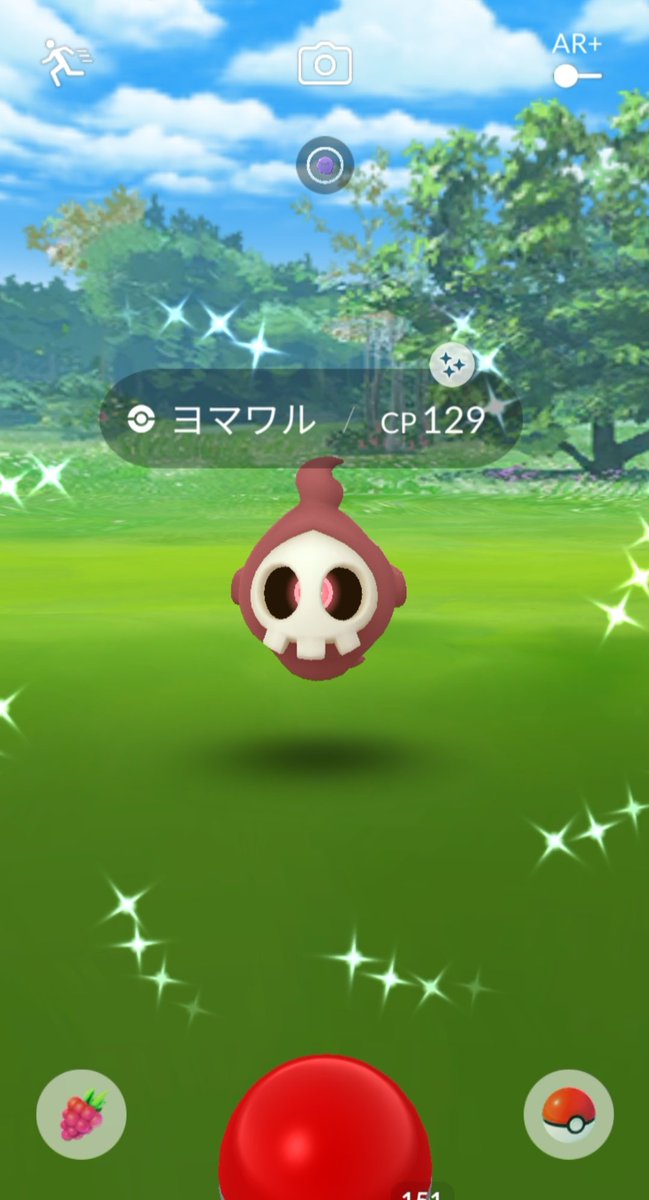 色違いヨマワル出た とりあえず1匹目 ポケモンgo ツイレポ 色違いヨマワル出た とりあえず1匹目 ポケモンgo ツイレポ