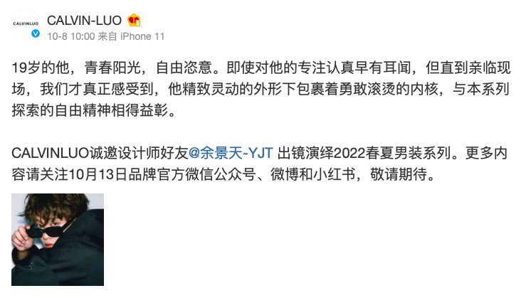 tonyyufansclub's tweet photo. 20211008｜CALVIN-LUO

#余景天 #Tony #YuJingTian #토니 #TonyYu #トニー #อวี๋จิ่งเทียน https://t.co/GTDJhrefaM