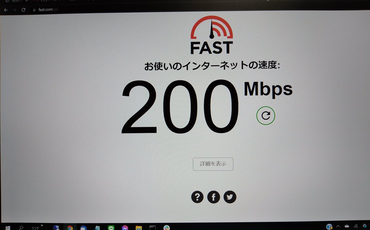 GiFFT_inc's tweet photo. 【速報】シナプス ヒカリ・デラックス 回線速度情報
1枚目 310Mbps ヒカリ・デラックス
2枚目 200Mbps 通常シナプス光
3枚目 42Mbps 他社さんの光回線
お客様宅にて本日10/9AM9時台に計測
#動画もさくさく #GiFFT #ヒカリデラックス #鹿児島IT企業 #鹿児島ICT #回線安定 #ネット改善 #ネット速度 https://t.co/mVTip2Oqym