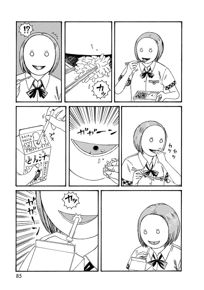 ★よりぬき第七女子会彷徨「美の秘密?」3/4 