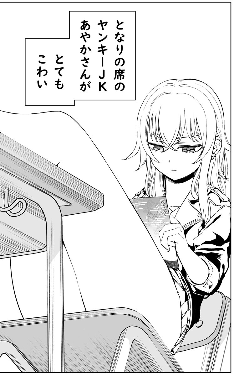 仕上がったあやかさん 