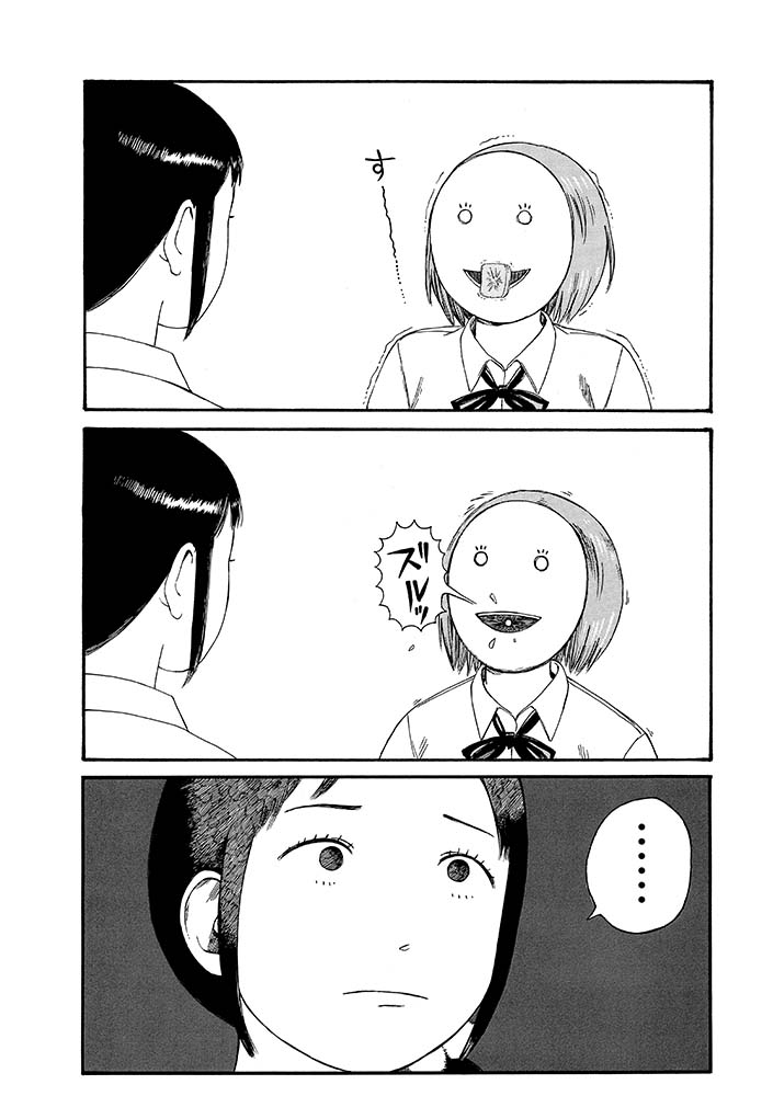 ★よりぬき第七女子会彷徨「美の秘密?」4/4(終) 