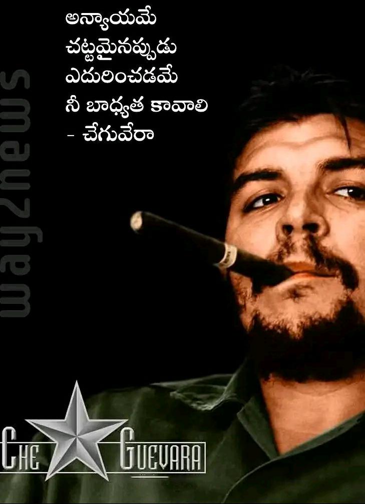 IamLaxmidevinod's tweet photo. #OnThisDay #October09 Death Anniversary #CheGuevara https://t.co/Aeygfiwmo9