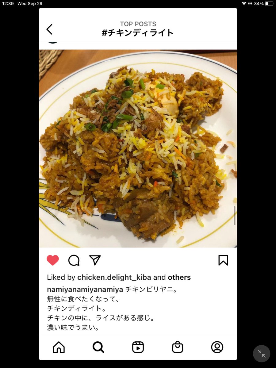 GTG1245's tweet photo. お客様からリビューと評価を頂きました。いつも感謝致します🥲。またのご来店と出前お待ちしております。
#チキンディライト
#東京都江東区木場2-3-1
#人気ビリヤニ
#お待ちしております。 https://t.co/2MEY5PMiUX