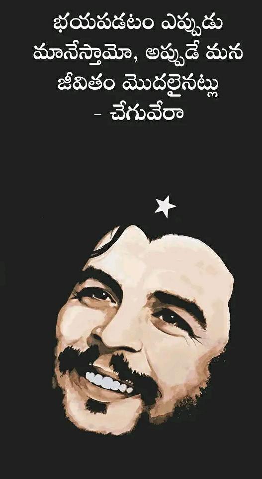 IamLaxmidevinod's tweet photo. #OnThisDay #October09 Death Anniversary #CheGuevara https://t.co/DWUOo5Jah5