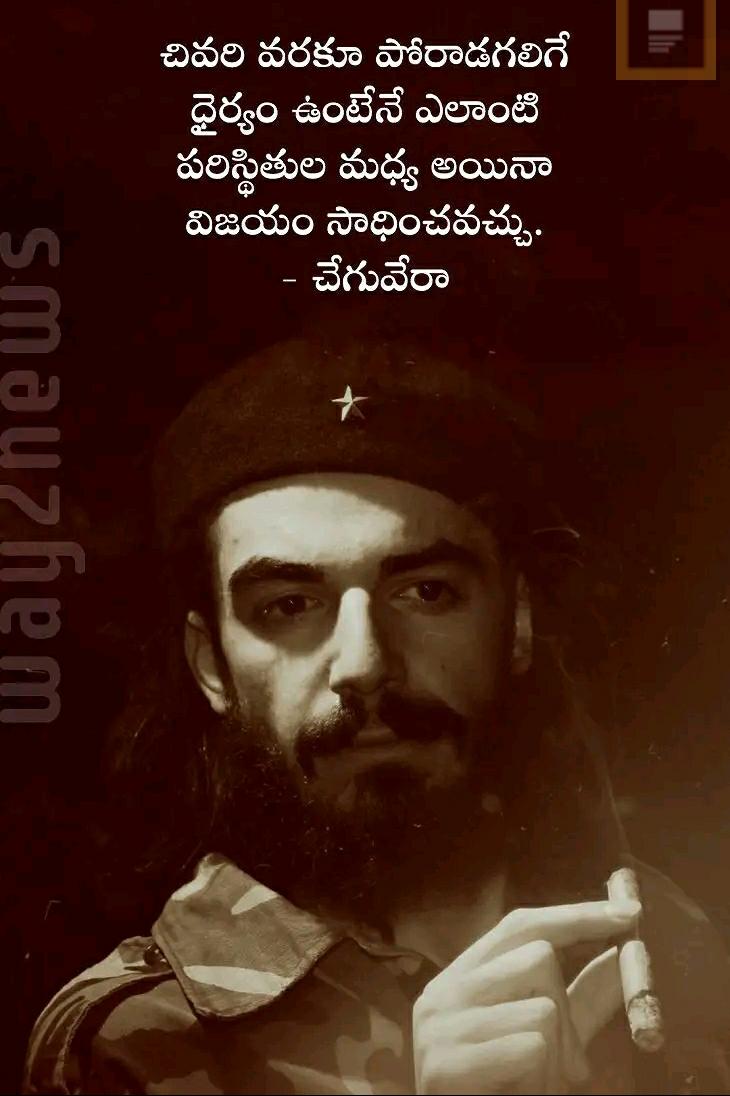 IamLaxmidevinod's tweet photo. #OnThisDay #October09 Death Anniversary #CheGuevara https://t.co/DWUOo5Jah5