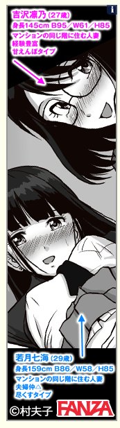 ふたばをちょろっと覗いてたら見覚えのある絵が視界に・・・
村夫子作品が遂に広告に出ましたよ! 広告に!

全く知らされてなかったので軽くパニックになりました😵‍💫 