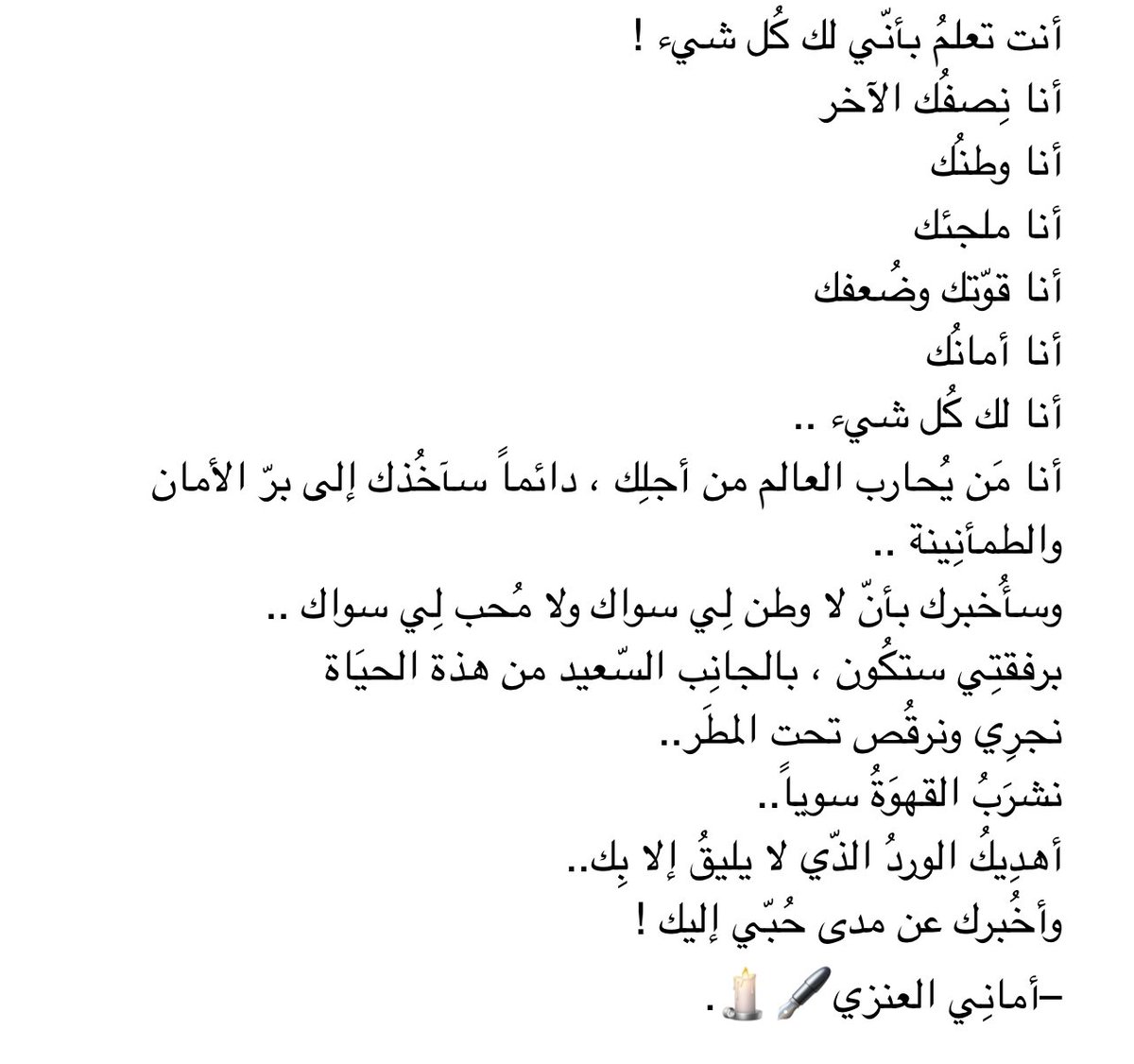 alonazy4_'s tweet photo. https://t.co/Kp3r1zI99r