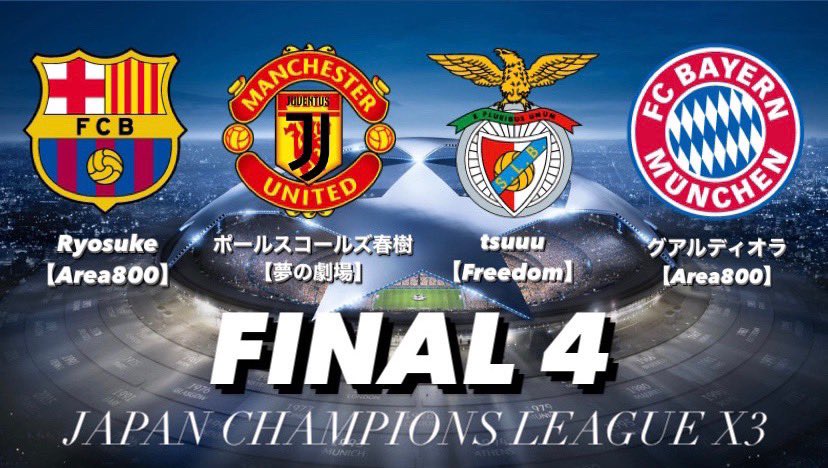 AI0322687056's tweet photo. 【JCL Final4 Previewⅻ】
■意気込みインタビュー
*グアルディオラさん
「tsuuuさんとまた戦う機会を頂けたので勝利目指して戦います!」
Q:もし準決勝勝ち抜けたら?
「お酒を飲みたい!」🍶
果たして勝利の美酒に酔うのは
誰か🔥
…あ、あとしゃぶしゃぶも😂
#JCL3
#ウイクラ https://t.co/BaHA381kdB