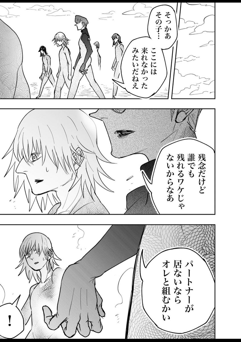 『ブス界へようこそ』のKindle無料版の最新話を更新しました。

こっから単行本8巻の内容に入っていくので、ぜひお楽しみに! 

一気読みしたい方は、ピッコマなどの漫画ストアで電子単行本をゲットしてくださいね〜!

ブス界へようこそ 52話 https://t.co/DhjfrgIV7D 