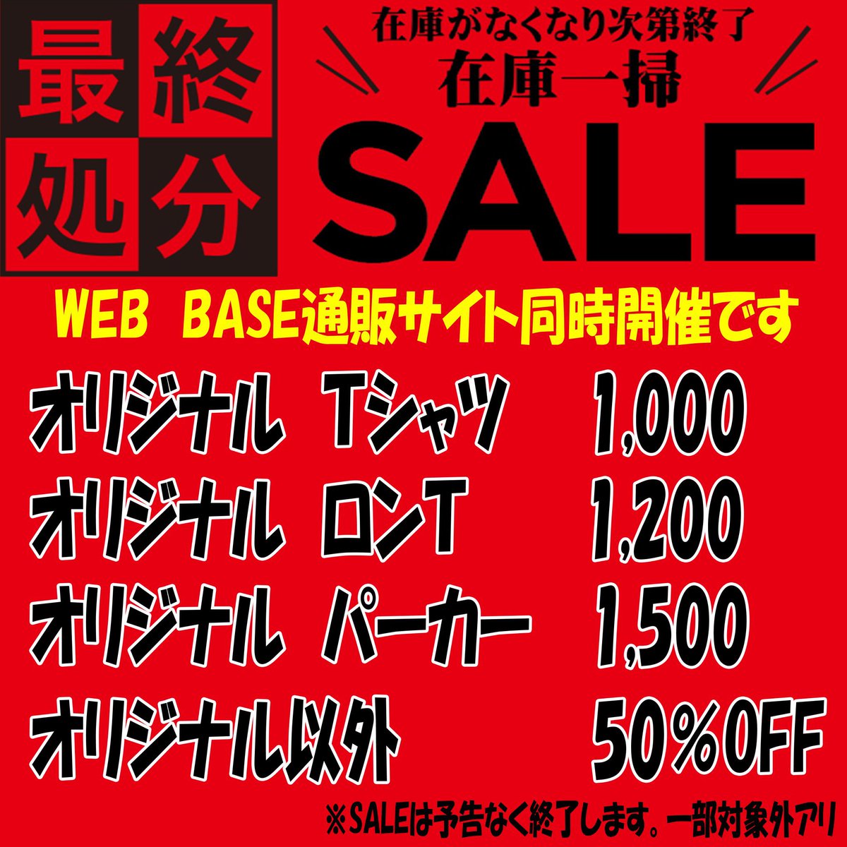 Legami 香川店 高松市商店街 Legami087 Twitter Legami 香川店 高松市商店街 Legami087 Twitter