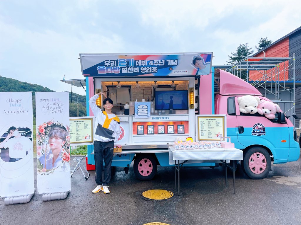 eunki_official's tweet photo. [#홍파라치]

핸드💛고마워율💛
사랑해율 💛행복해율💛

은기 귀엽지율💛

#홍은기 #은기 #eunki
#jtbc드라마 #아이돌 https://t.co/3HoJnAdgfW