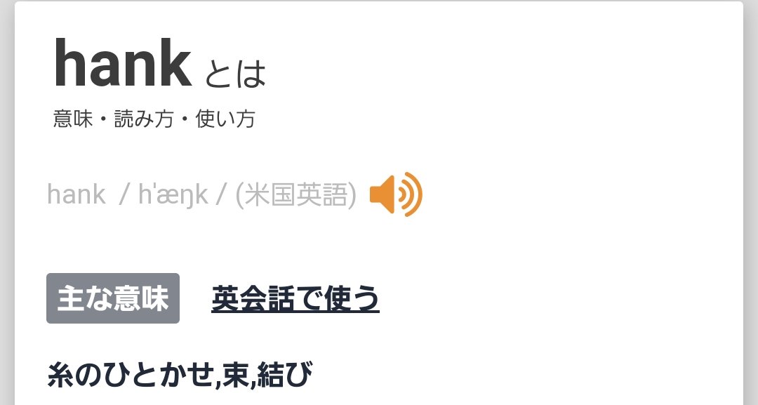 シャンクス Lang Ja Twitter Search シャンクス Lang Ja Twitter Search
