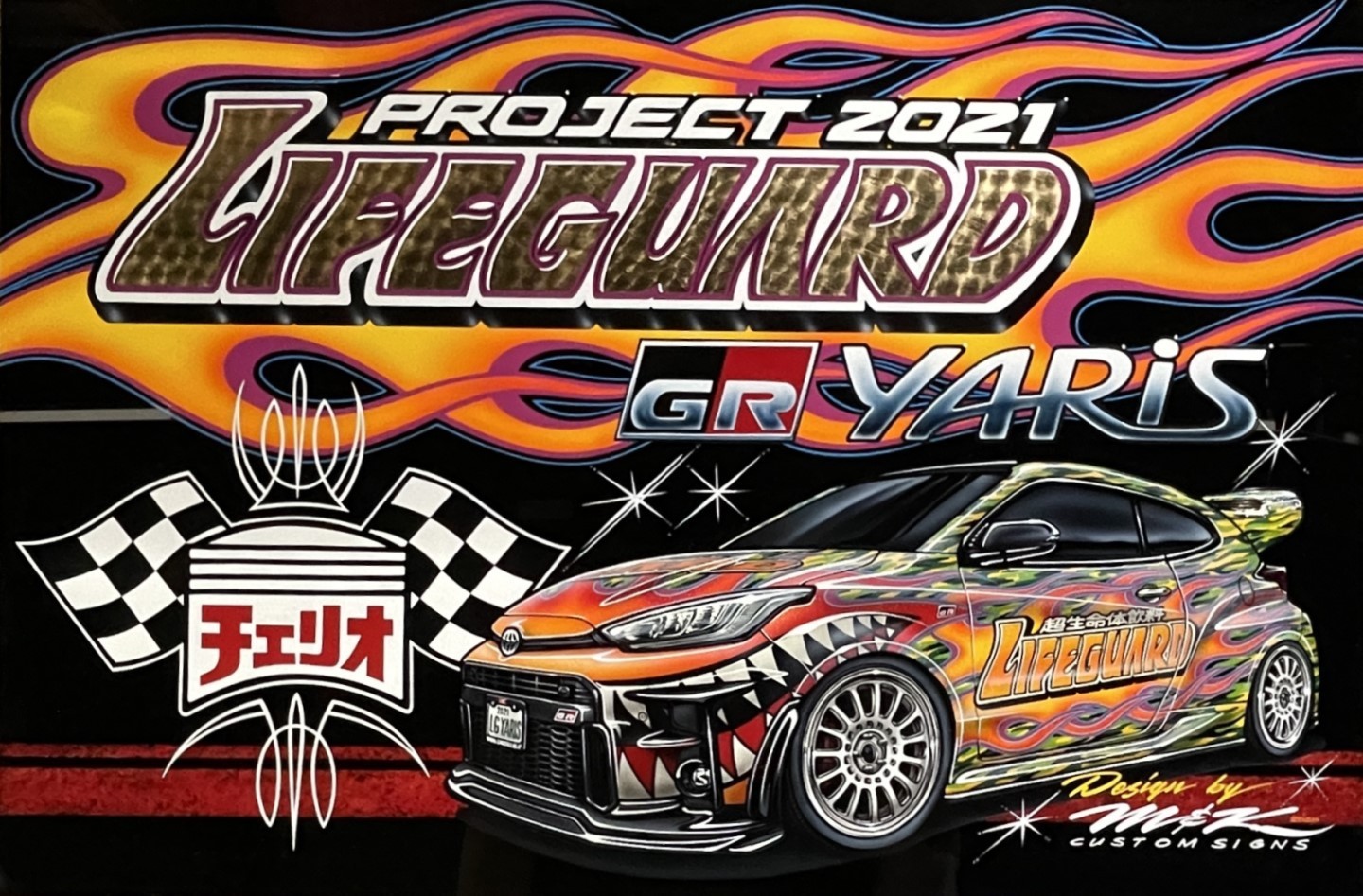 M＆K CUSTOM SIGNS MAKOTO ポスター 直筆サイン入り SET 数量限定