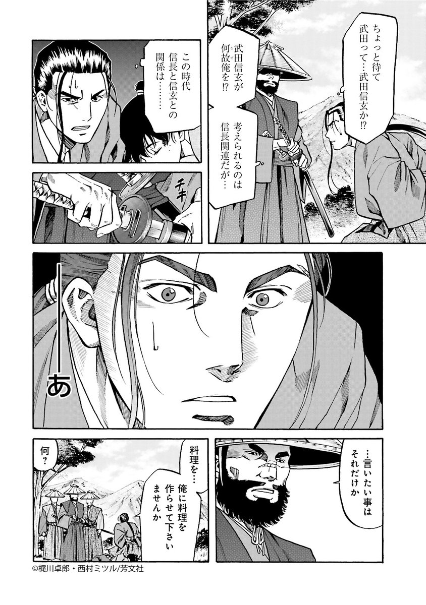 COMIC FUZ(コミックファズ) on X: COMIC FUZ(コミックファズ) on X: