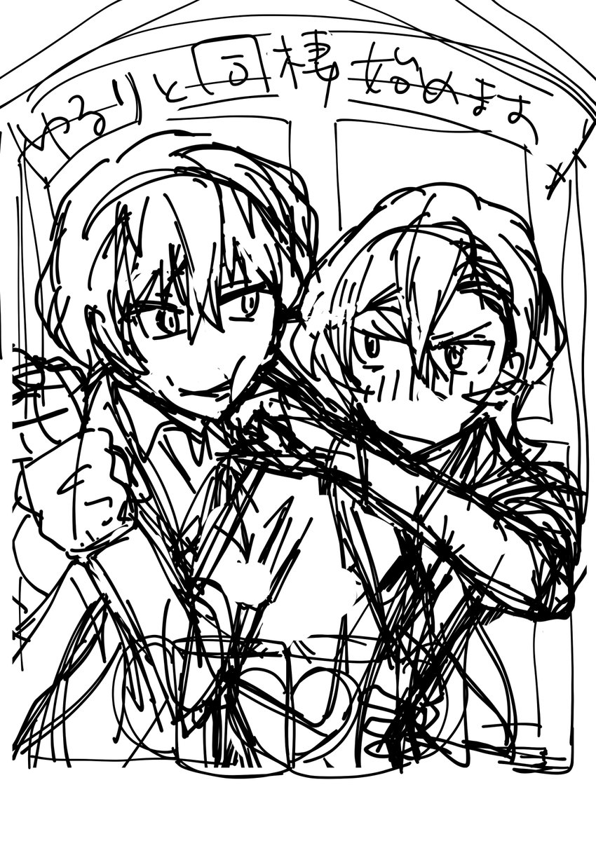 「わーい!小説表紙絵完成～!😆🙌💕
全貌はお品書きの時に出しますね!😎👍」|はなさん☆のイラスト