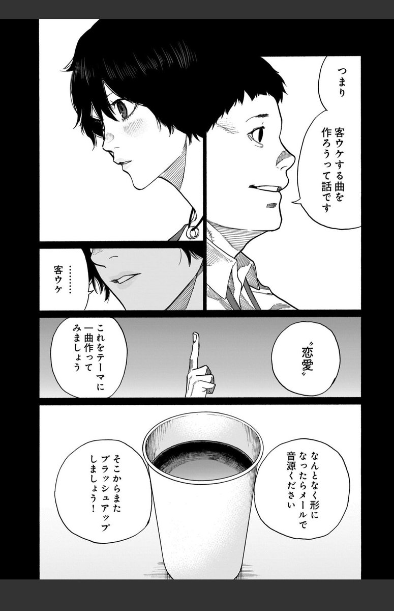 告知遅れましたがコミックトレイルにて三十路病の唄15話更新です。

https://t.co/Gwc3FqLlhP

今週の週刊漫画TIMESに1話出張掲載されてますので良ければチェックしてみてください。 
