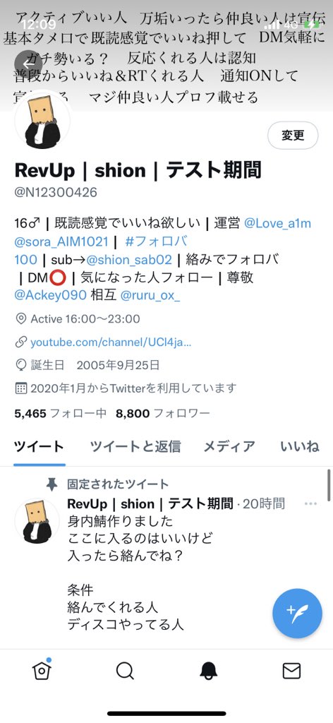 N12300426's tweet photo. 8800人行ったわ〜
あと200人これぐらいのペースでがんばろ
今年中に万垢行けるかな〜 https://t.co/bx3ncEa54H