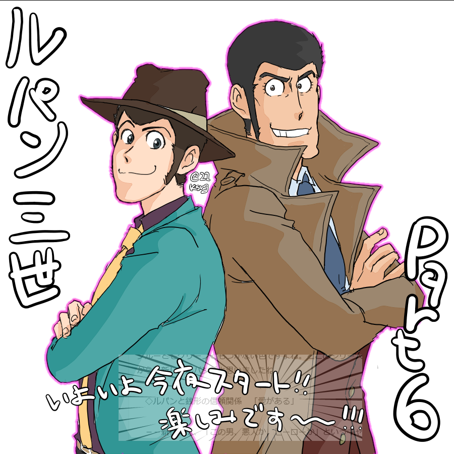 お二人のインタビュー及びお写真がとてもよかったので思わず…
#二次創作 #FanArt 