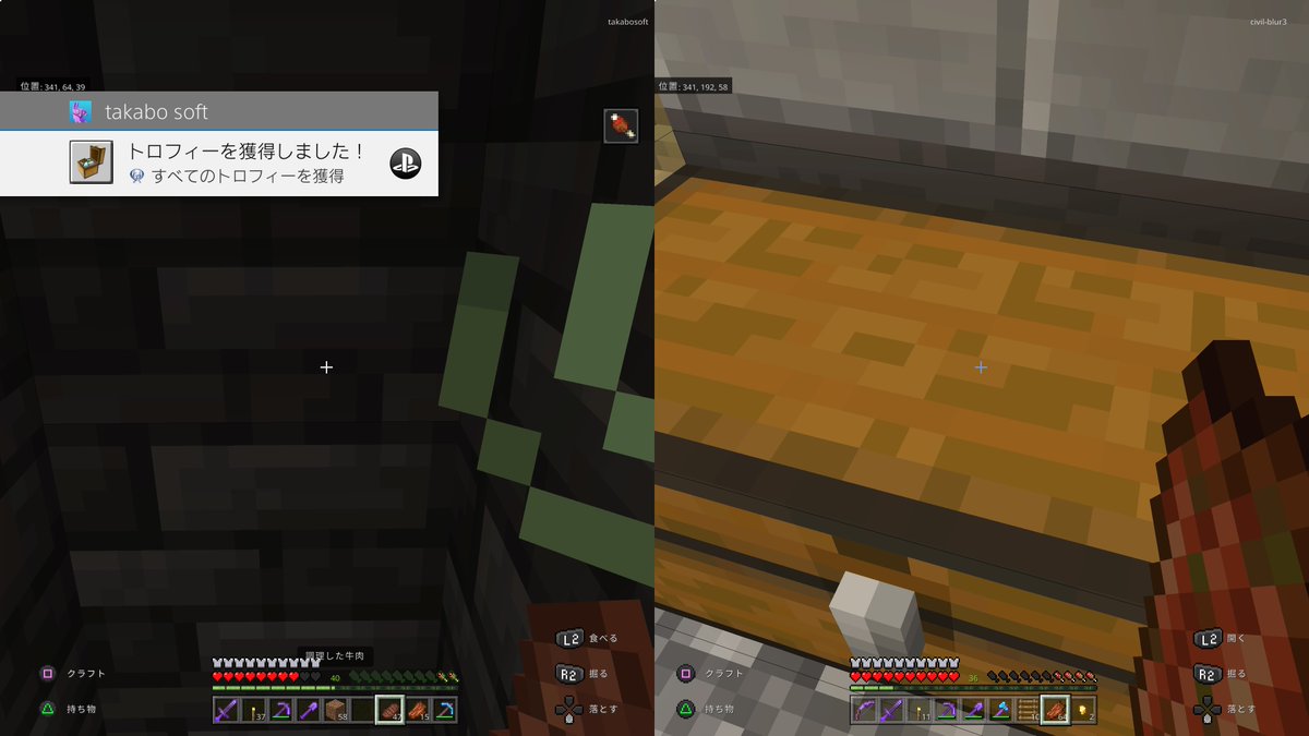 統合版 マインクラフト 感想など Takabo Soft