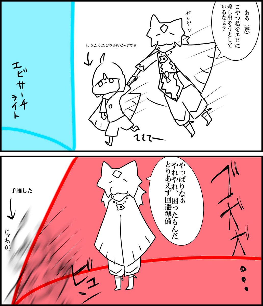 キール tweet media