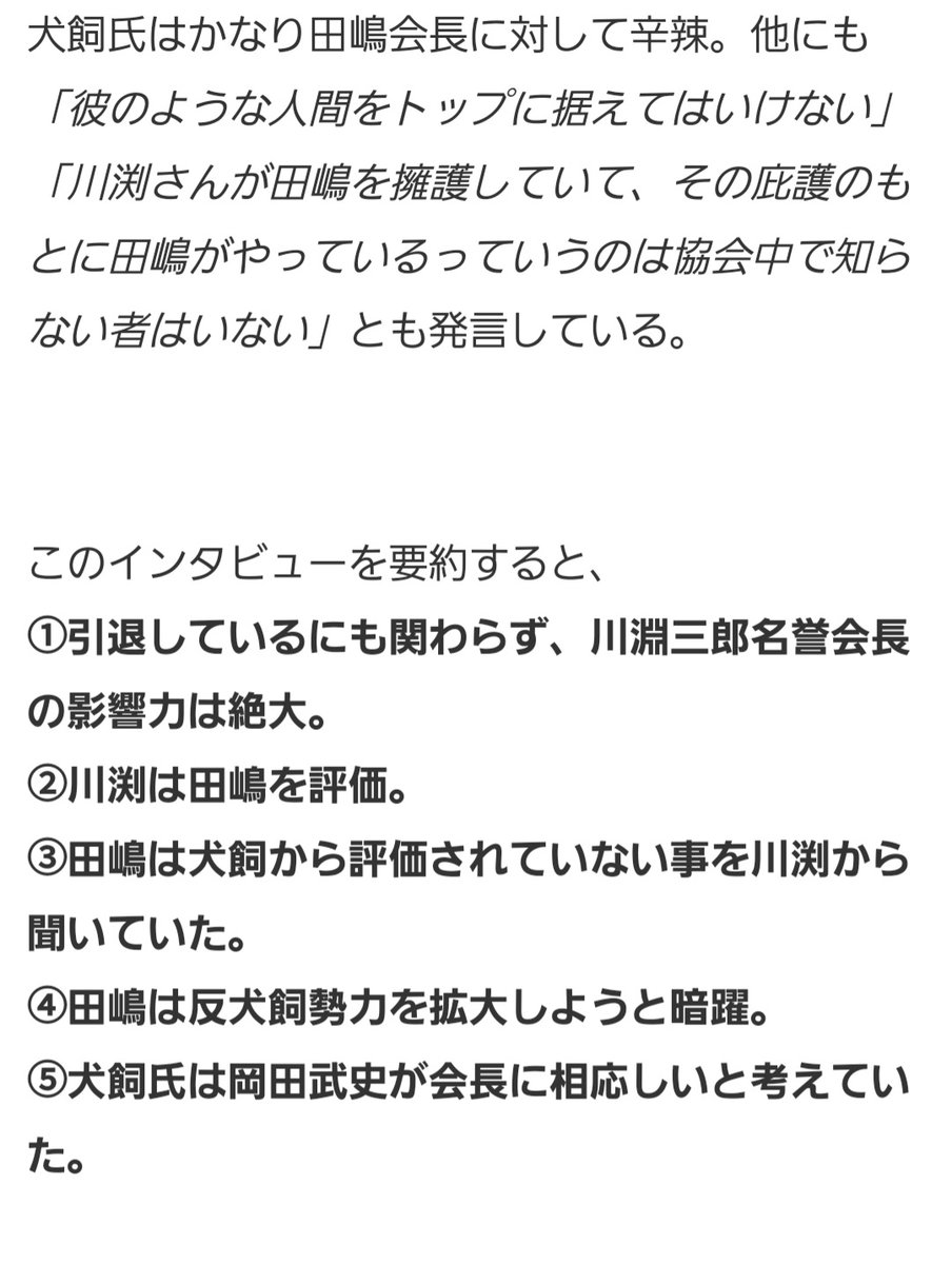 こまの 10messi0624 Twitter