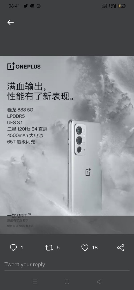 techynxt's tweet photo. OnePlus 9RT 5G
ā¢120Hz E4 AMOLED Display
ā¢SD 888 5G
ā¢4500mAh š
ā¢65T (65W) Flash Charge
ā¢LPDDR5
ā¢UFS 3.1
ā¢50MP Sony IMX766
ā¢ColorOS 12
ā¢In-display FPS
Colors:
ā¢Blue Sky Enchantment
ā¢Hacker Silver
ā¢Dark Matter
#OnePlus #techbyte #OnePlus9RT #OnePlus9RT5G #OnePlusfans https://t.co/cC5ODRXull