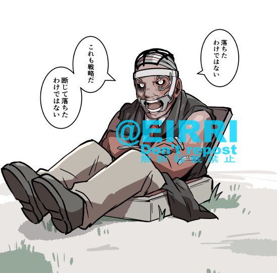 ハッチイン1⃣ 