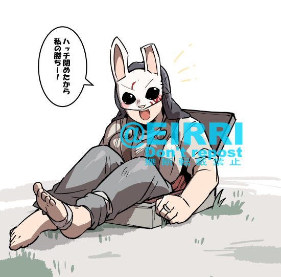 ハッチイン1⃣ 
