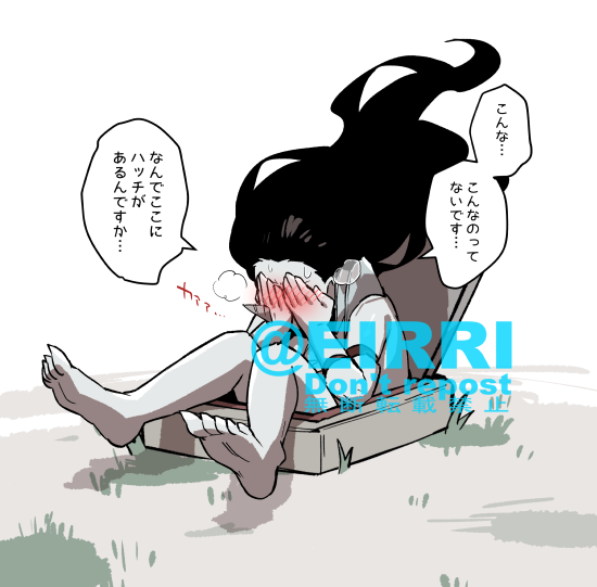 ハッチイン2⃣ 