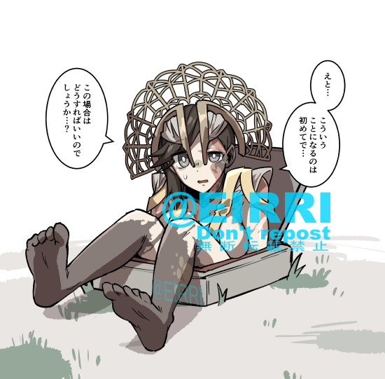 ハッチイン3⃣ 