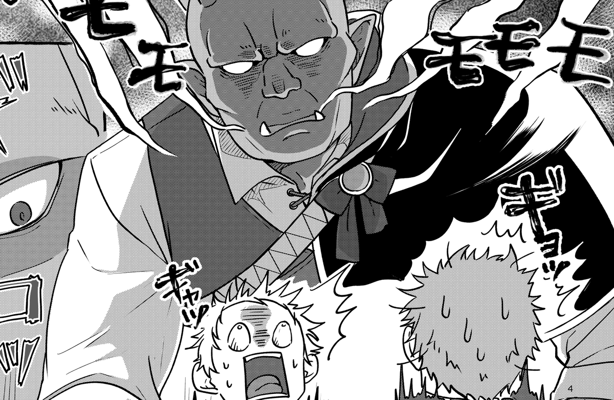 今日は漫画の更新ですー!
お陰様でお気に入り3万超えました<(_ _)>
ありがとうございます!!

アプリ配信:https://t.co/Gu9SQfS5ug
WEB配信  : https://t.co/hTzYXvtM7f
=書籍=
amazon様:https://t.co/4ATBXl2yNb
とらのあな様:https://t.co/8IW7FbGAGi 