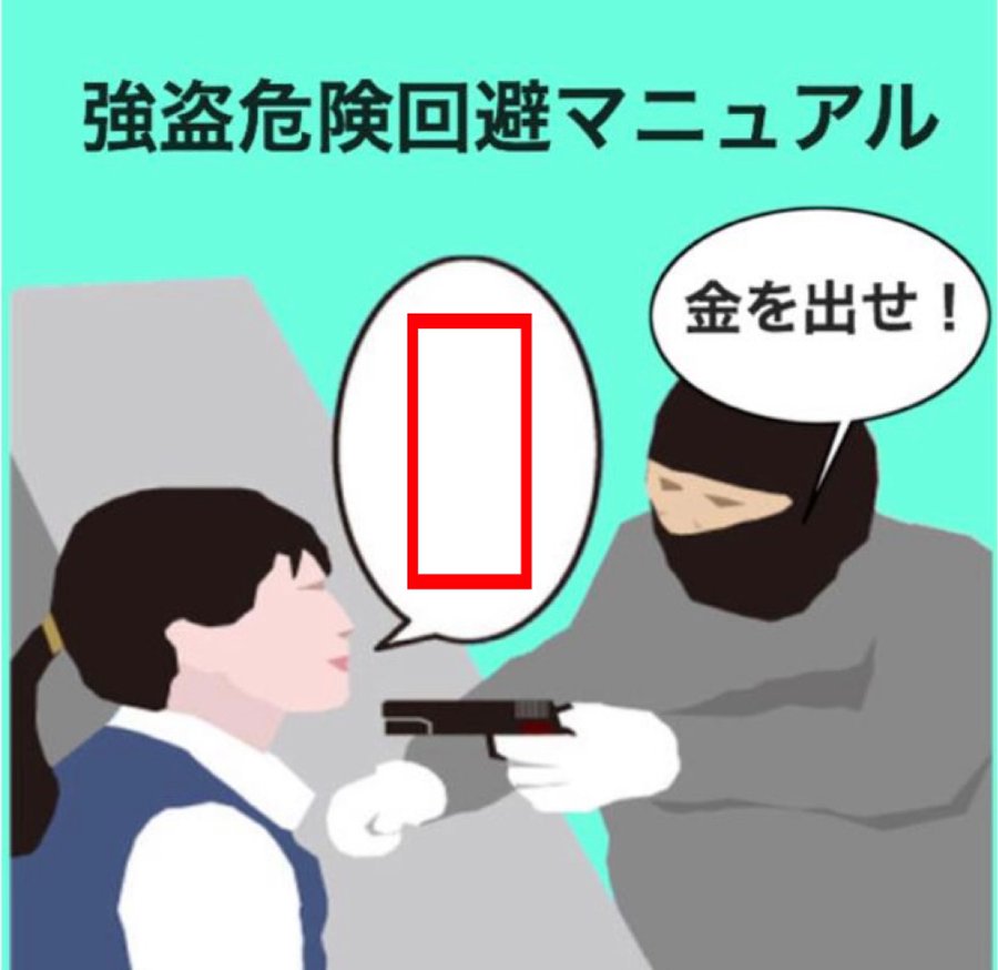 モンゴルに滅ぼされました 