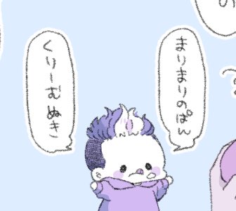 こういういつもの🍼よりちいこいのちの方が手乗りサイズ感あって可愛い…❤️‍🔥けんめいにいきるちいこいいのちたち… 