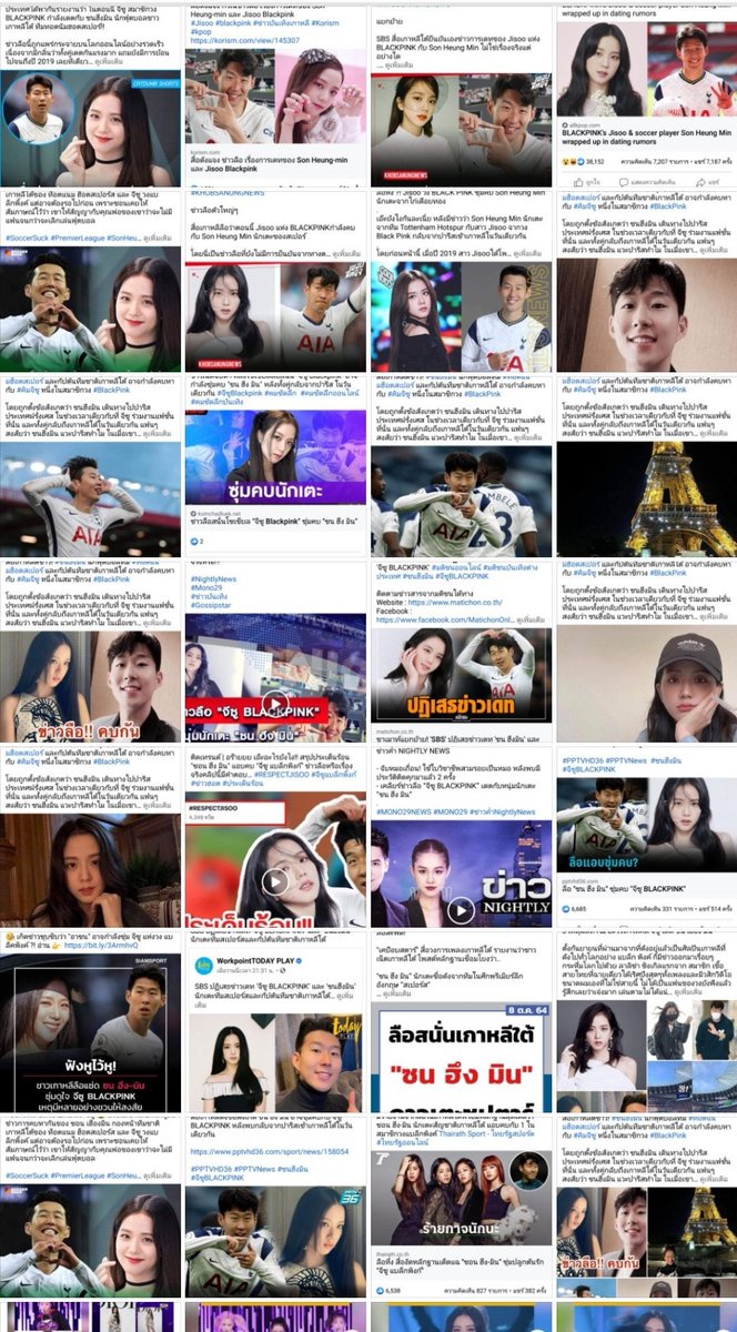 jjsus161's tweet photo. คือต้องรู้สึกยังไง เสียหายไปแค่ไหน โดนดูถูก โดนคำพูดแย่ๆไปเยอะแค่ไหนแล้ว ใครมารับผิดชอบ !? มีสำนึกกันบ้างมั้ย

#ApologizeToJISOO

#RESPECTJISOO https://t.co/cW9FpzqU4C