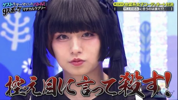 いただきハイジャンプ 21年10月9日 土 ツイ速まとめ いただきハイジャンプ 21年10月9日 土 ツイ速まとめ
