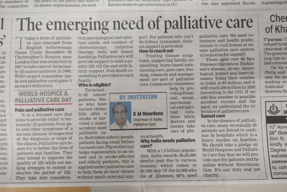 Prasiddhi_PR's tweet photo. @alphapalliative #PalliativeCare #hospice #worldpalliativecareday #kmnoordeen #Parkinsons #Dialysis #Cancer #eldercare #death #worldhospiceandpalliativecareday https://t.co/yAp4r4KTAR