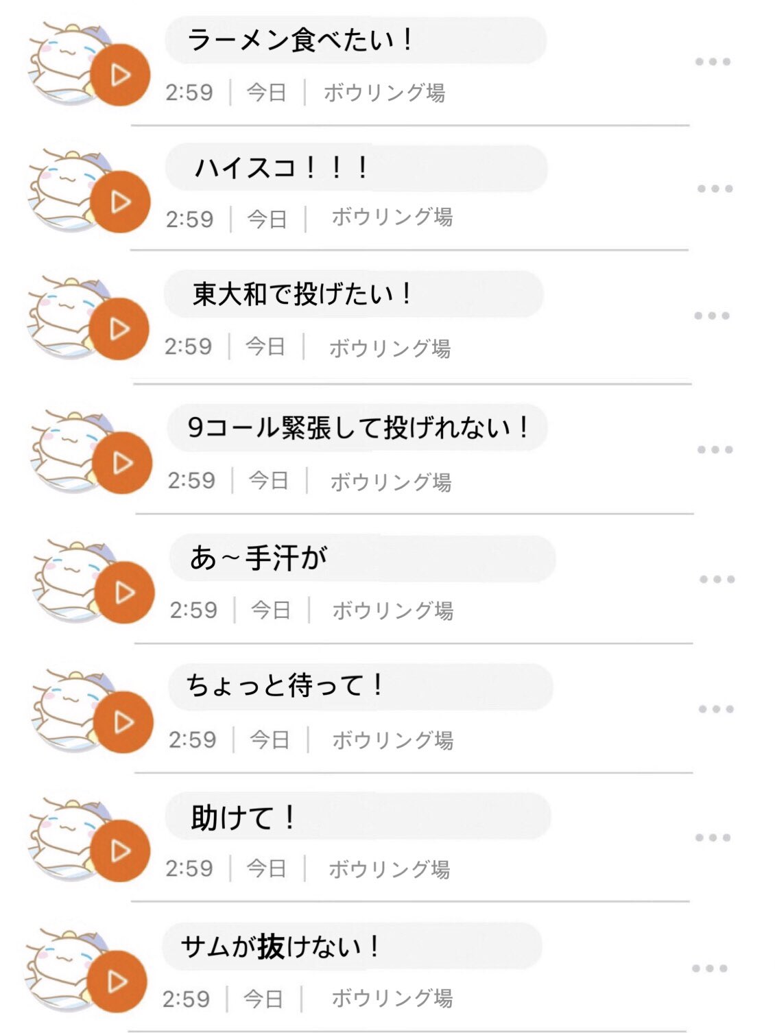 猫語翻訳アプリ Twitter Search Twitter