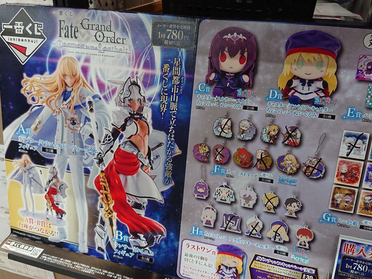 Music Shop Big イオンモール大和郡山店 Big Koriyama Twitter