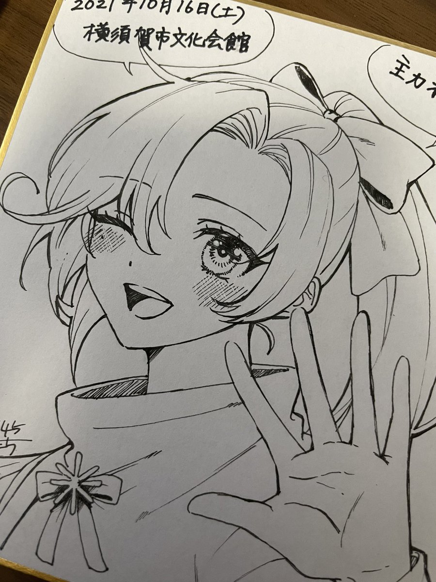 秋雲さん 