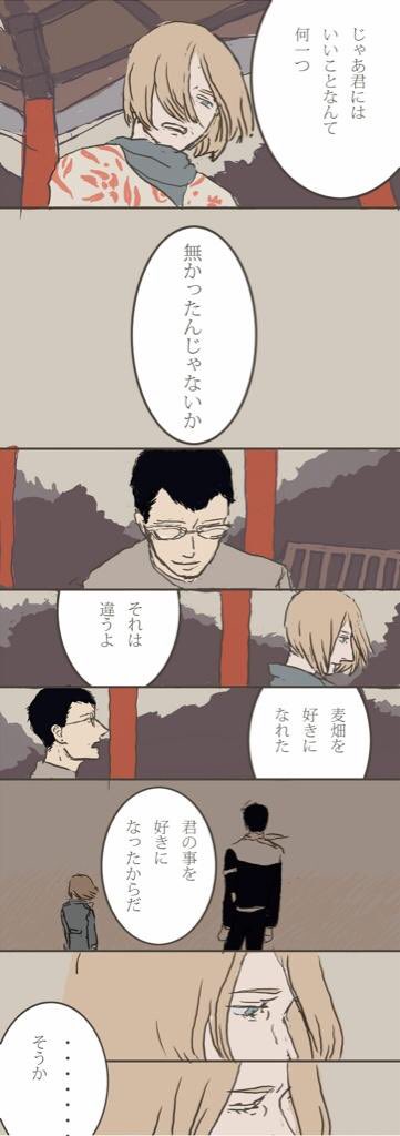 そういえば昨日のスペースで吾は🌟のおうじさまもテーマの一部になってるって話したので、ジュラ紀に描いた🌟の王子様パロディ漫画見てください🥺 
