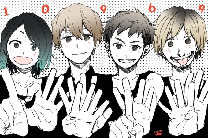そっか今日は109ワンオクの日? 
