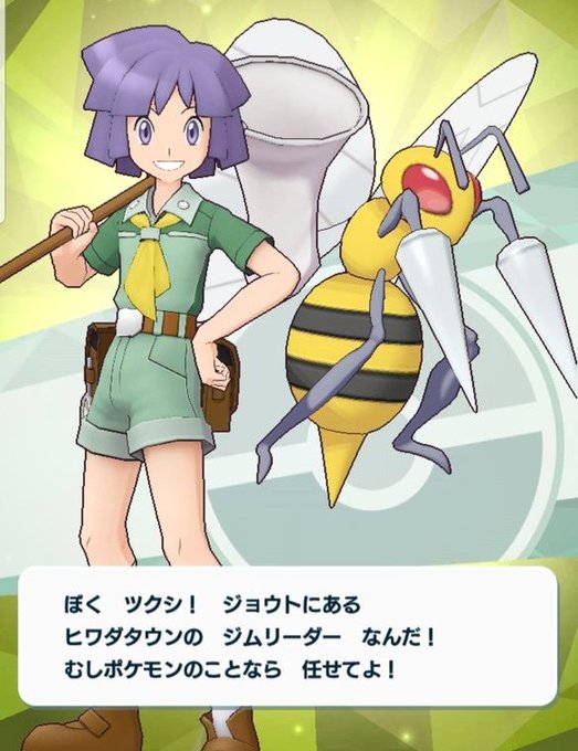 ツクシのtwitterイラスト検索結果