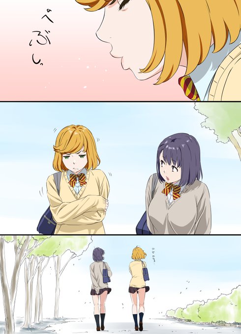 今週の次女ちゃん#189『衣替え』
パツキン「夜は結構冷え込むから、あんたも気を付けなよ・・」
次女「最近はにゃんこ丸と一緒に寝てるよ」 